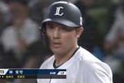 西武・林安可、3回までに早くも5打点！