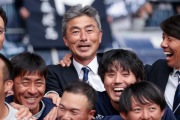 「今日で歴史が変わった」なぜアビスパ福岡は浦和レッズを倒して初のルヴァン杯王者となったのか…4年で“エレベータークラブ”を変えた長谷川監督のマネジメント能力
