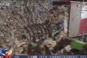 中国、プラスチックストローを禁止へ