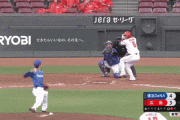 広島・長野、レフトポール直撃の逆転ツーランホームラン！！！！