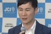 【画像】石丸伸二「子育て支援に税金使うの無駄です。なぜなら夫婦が産む子供の数、減ってません」