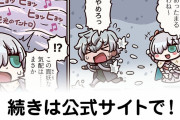 【FGO】孔明一択？星5配布サーヴァントは誰がいいと思う？