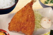 松のや、11時までなら定食で470円！アジフライが大好評