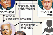 【速報】ウクライナの首都キエフ、数時間以内に陥落か　ウクライナの防空能力は事実上無力化 【チェルノブイリも制圧か】