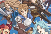 【超絶悲報】アニメ『グラブル2期』の円盤1巻、発売して1週間で買取価格10円（税込）　うまい棒(11円税込)以下に(´・ω・｀)