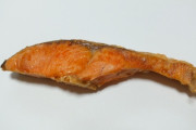 塩がガツンと効いた鮭を食いたい?