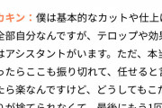 【Youtube】ヒカキンの一日密着動画「撮影、編集、打ち合わせ、撮影、編集、打ち合わせ、睡眠(2時間)」