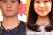 30～50代が選んだ男女別『理想の後輩』は?“二刀流コンビ”大谷翔平&芦田愛菜が首位