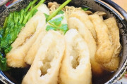 郷土料理で一番美味いのってなんやと思う？