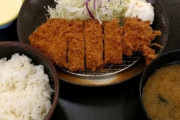 松のや「トンカツ550円。ご飯、味噌汁おかわり自由です」←これ