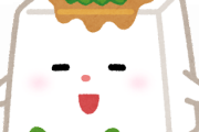『豆腐を手の上で切る』←世界的に見て相当ヤバかったｗｗｗｗｗｗｗｗ