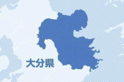大分県日出町　イスラム土葬墓地計画に町長「条例で要件を満たせば許可せざるを得ない」…町議会で答弁  [6/8]