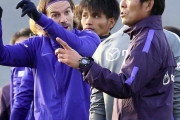 【W杯】元広島ミキッチ、日本vsクロアチア戦の分析で引っ張りだこ！森保監督「彼から情報がもれないように」