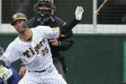 阪神江越大賀が“サヨナラ”ヒット　特別ルールで９回裏実施で殊勲の三塁打　６回守備から出場
