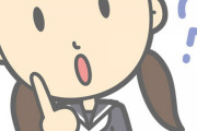【恐怖】たまにいる男のくせにめっちゃ細い奴ｗｗｗｗ