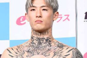平本蓮、お腹に「バラの花」新タトゥー公開！彫って「ばか痛い」と悲鳴