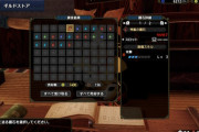 【MHRise】今日の神おま【モンハンライズ】