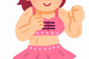 【画像】ゴリラみたいな女子プロレスラーさん、オフの日が可愛すぎて草wwwwww