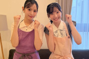 【9/20(日) 本日 あさ 11時～】 AKB48 坂川陽香・テレビ東京「ぺこもぐキッチン」出演！！