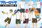 「ブルーロック×スイパラ」コラボで夏を満喫しよう！短パン姿の凪や凛に「行きます！行かせてください！！」