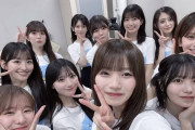 乃木坂４６・川﨑桜、ツアー舞台裏の集合ショット公開「愛おしい夏の思い出が出来ました　みんなだいすきー！！」
