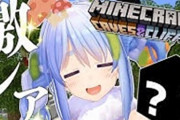 Vtuber 同接、ほぼにじさんじで占められてて草　健闘してるのぺこらのみ