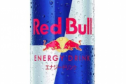レッドブル「売上が落ちた。なんでみんなモンスターしか飲まないの？」