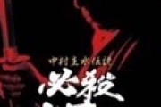 5大ヒットした時代劇　水戸黄門、大岡越前、遠山の金さん、必殺シリーズ、暴れん坊将軍