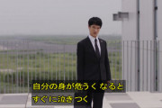 【朗報】半沢直樹　オリックスへ出向する