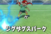 上条「サッカーやろうぜ！」美琴「これが超次元サッカーよ！」