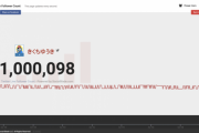 【悲報】100ワニ作者のフォロワー推移、明らかに不自然で草ｗｗｗｗ