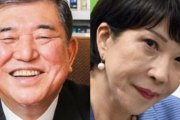 韓国「石破辞任はヤバいヤバいヤバいヤバい。高市首相になるのはやめろやめろやめろやめろ」