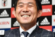 【悲報】森保監督、ベテラン偏重起用の異論・反論に対して「すごくうれしいよ」