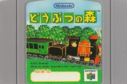祝「どうぶつの森」20周年！64・ゲームキューブ・DS…みんなはどのシリーズが一番好きだなも？【アンケート】