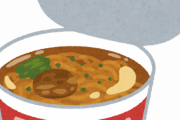 底辺が好きなカップラーメンが決定！！！←商品がこちらｗｗｗｗｗ