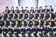 【乃木坂46】壮観！宮城公演終了後、メンバーが同じポーズの集合ショットが公開に！！！