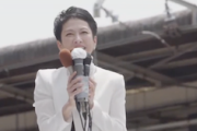 【カミツキ亜種】蓮舫さん、自ら付けた新たな“あだ名”で第一声