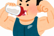 【驚愕】プロテインを1日5回も飲みまくる　→　結果こうなるｗｗｗｗｗｗｗｗ