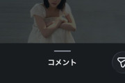 上村麗菜ちゃん、江端妃咲ちゃんのパンを絶賛！！