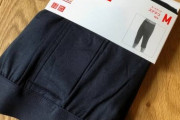 【朗報】ワイ、ヒートテック(下半身)を買い世界が変わる