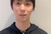 【映像有】羽生結弦のメッセージ、反響も凄い！  …「苦しみながらも闘病されている皆さま…真っ暗闇なトンネルの中で希望の光を見い出すことは、とても難しいと思います。でも、3.11の時の夜空のように、真っ暗だからこそ見える光があると信じています。どうか無理をなさらず、周りにいる方々を信じて、頼ってください」…