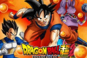 【朗報】ドラゴンボールの新作映画「ドラゴンボール超 スーパーヒーロー」、2022年に全国公開！！　まさかの全編CGアニメ？