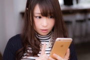 姉と妹に「Hしない？」ってLINE送ってみた結果ｗｗｗｗｗｗｗ