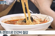 【デフレ】韓国人「韓国式うどんがたったの380円！」韓国で低価格カルグクスが大人気に！　韓国の反応