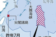 【中国】今度は沖ノ鳥島北方の日本の大陸棚にブイ設置！ ⇒ 日本政府「遺憾」