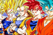 『ドラゴンボール』超サイヤ人の種類、多すぎるｗｗｗｗｗ