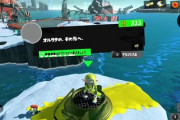 スプラトゥーン3、ヒーローモードの裏ヤカンが難し過ぎる