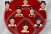 【朗報】米国人が選んだWBC日本代表がめちゃくちゃ強そう