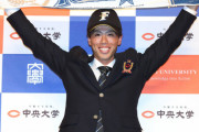 日ハム2位指名の中大・五十幡「北海道のファンの愛を感じてみたい」　栗山監督は足に期待「どうしても必要だった」