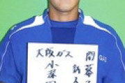 【楽天】１６８センチのドラ１小深田大翔「ヒーローは赤星選手」　開幕スタメン＆新人王目標